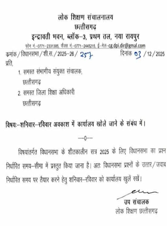 WhatsApp Image 2025-12-05 at 11.15.55 AM