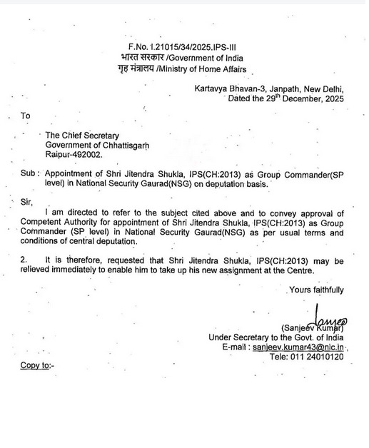 WhatsApp Image 2025-12-29 at 3.44.56 PM