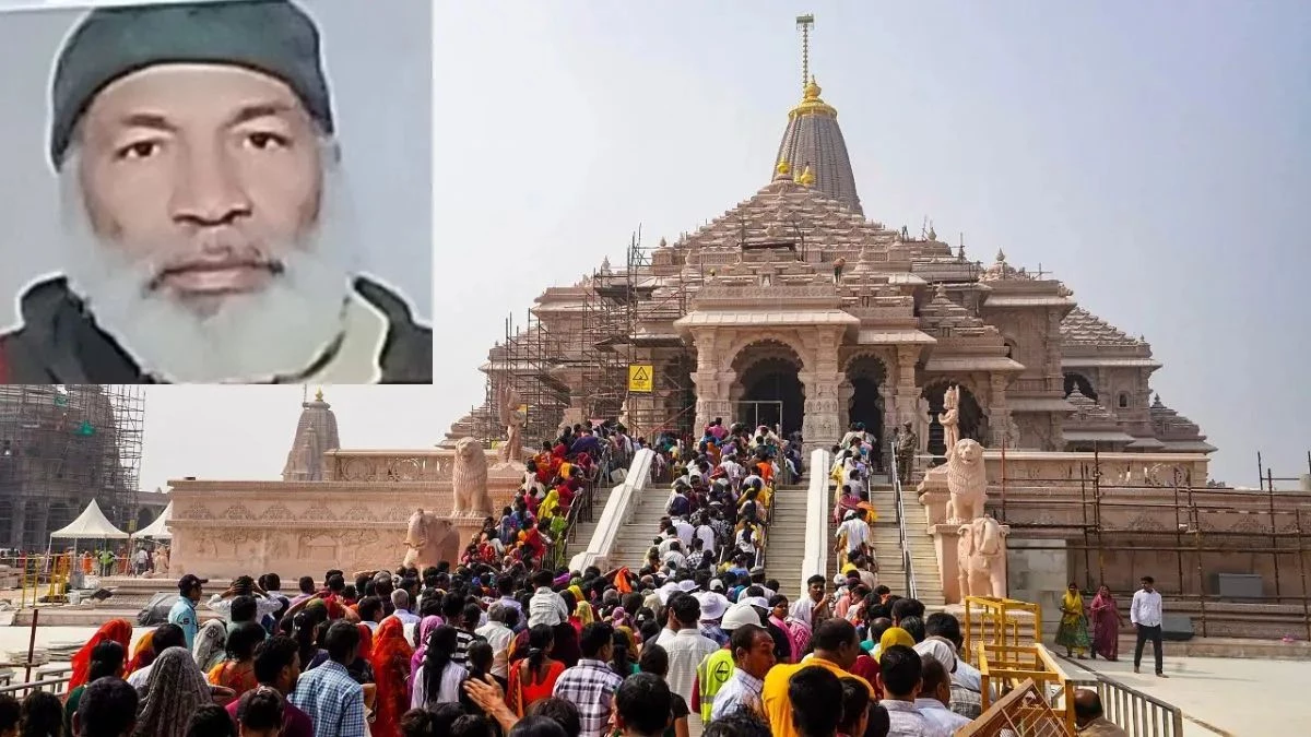 अयोध्या राम मंदिर परिसर में सुरक्षा चूक, नमाज पढ़ने का प्रयास करते कश्मीरी नागरिक को लिया गया हिरासत में