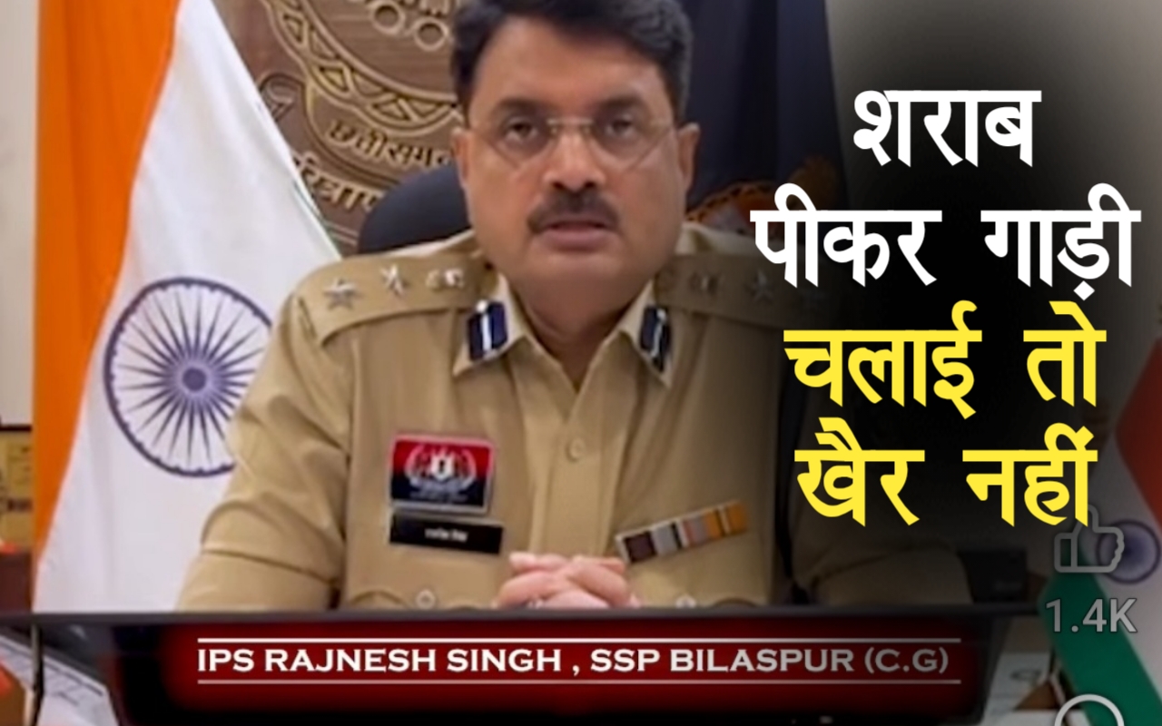 सड़क पर मौत बनकर दौड़ रही है लापरवाही, एसएसपी बोले- शराब पीकर गाड़ी चलाई तो खैर नहीं