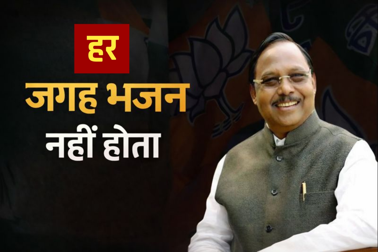 सरकारी रेस्ट हाउस में बार बालाओं के अश्लील डांस को मंत्री नेताम ने बताया कला बोले हर जगह भजन नहीं होता