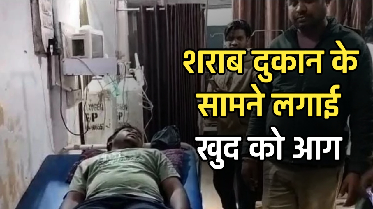 साहबों की जेब भरने के लिए कर्मचारियों की बलि ट्रांसफर की धमकी और वसूली ने किया आत्मदाह को मजबूर