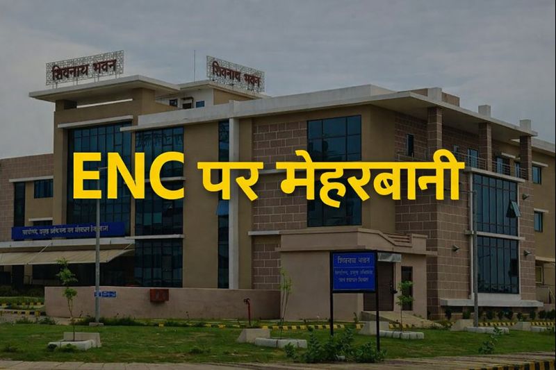 ईएनसी की कुर्सी पर फिर उइके की तैयारी, सिंचाई घटी पर संविदा के सौदे से विभाग में मचा हड़कंप