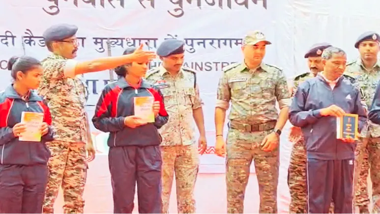 सुकमा में 8 लाख चार इनामी नक्सलियों ने किया आत्म समर्पण 