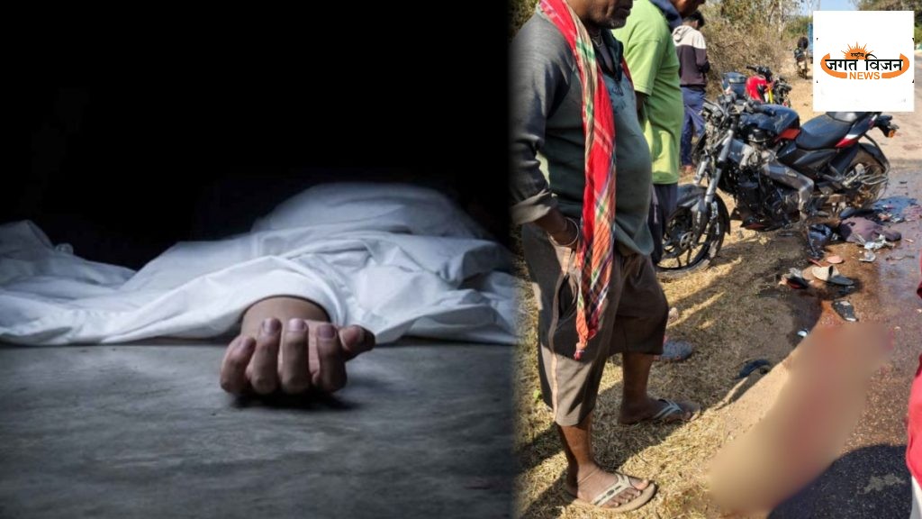 CG Accident News: पखांजूर में भीषण सड़क हादसा, दो बाइकों की आमने-सामने टक्कर में दो सगे भाइयों की मौत