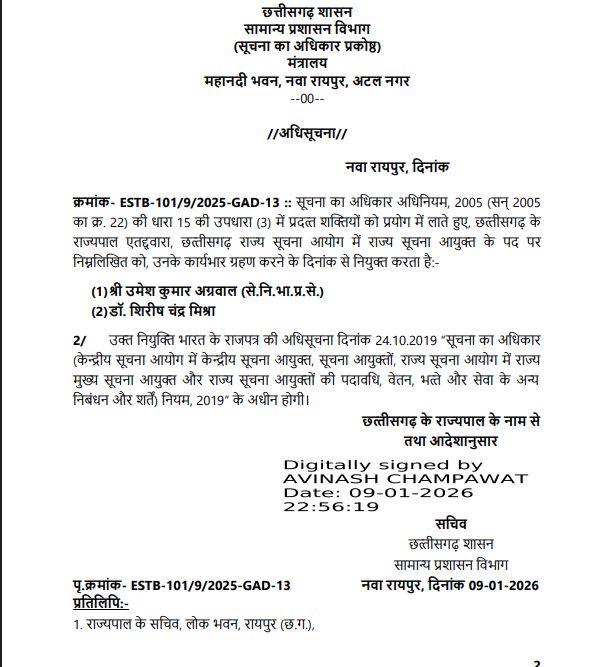 image-2026-01-09T231128.642-1