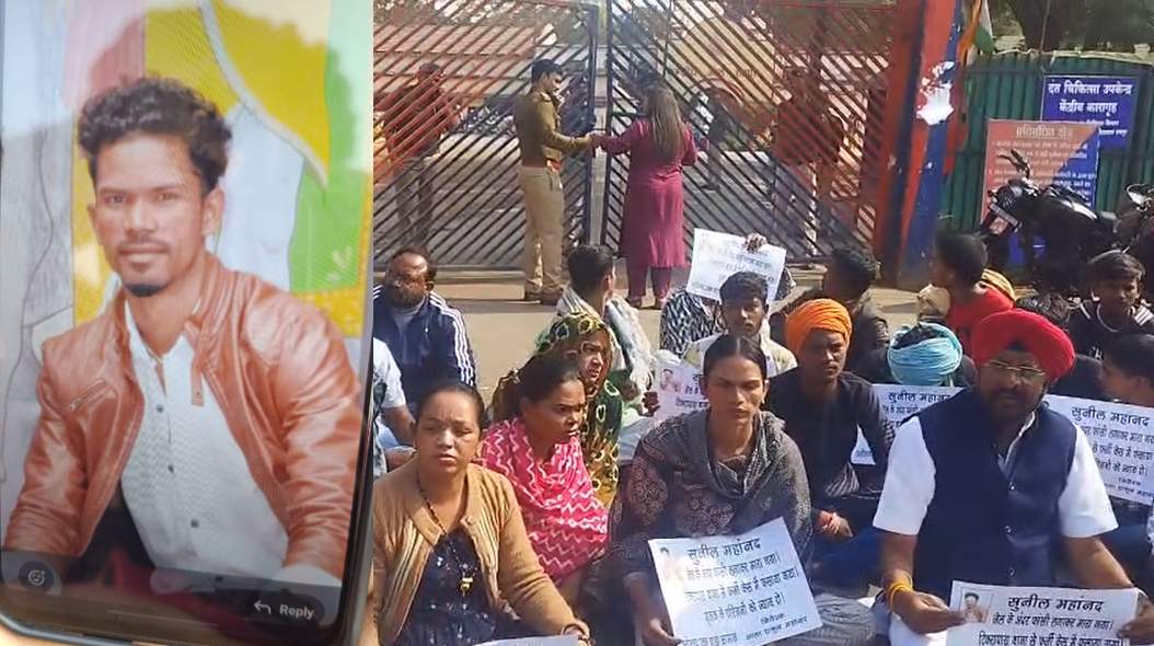 रायपुर सेंट्रल जेल में विचाराधीन कैदी की मौत, परिजनों का धरना, जेल प्रशासन पर गंभीर आरोप