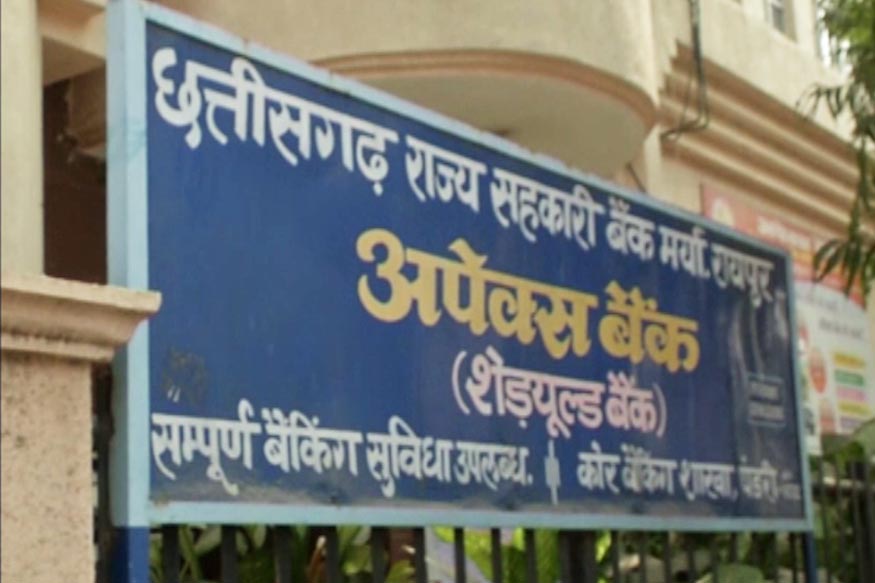 किसानों के नाम पर 150 करोड़ डकार गए बैंक बाबू और समितियां, अब ईओडब्ल्यू करेगी महाघोटाले की जांच