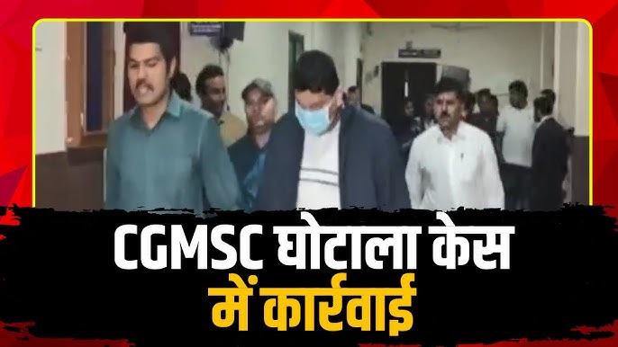 सीजीएमएससी घोटाला शशांक चोपड़ा ने उगले राज अब ईडी के रडार पर छह और बड़े कारोबारी