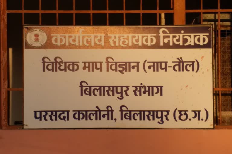नापतौल विभाग की सुस्ती से बाजार में कांटामारी तेज अफसरों की मेहरबानी से जनता की जेब कट रही