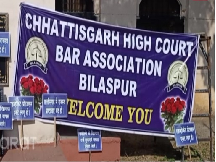 हाईकोर्ट बार एसोसिएशन महिलाओं को भी तरजीह : 17 पदों के लिए होगी वोटिंग और 5 सीटें महिलाओं के लिए आरक्षित