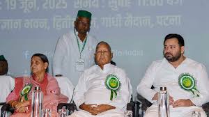 जमीन-नौकरी घोटाले में लालू परिवार पर शिकंजा, तेजस्वी-तेज प्रताप समेत 46 आरोपित, 52 बरी