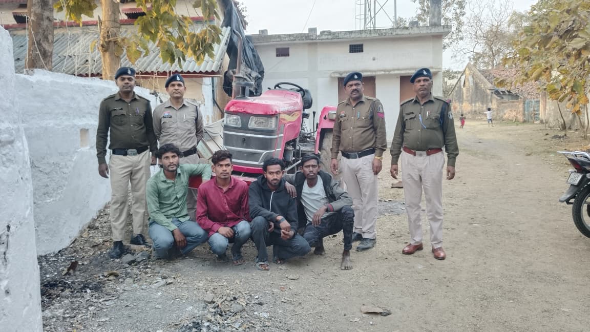 ऑपरेशन बाज की बड़ी कामयाबी: ट्रैक्टर बेचने की फिराक में थे चोर, मुंगेली पुलिस ने 5 को दबोचा