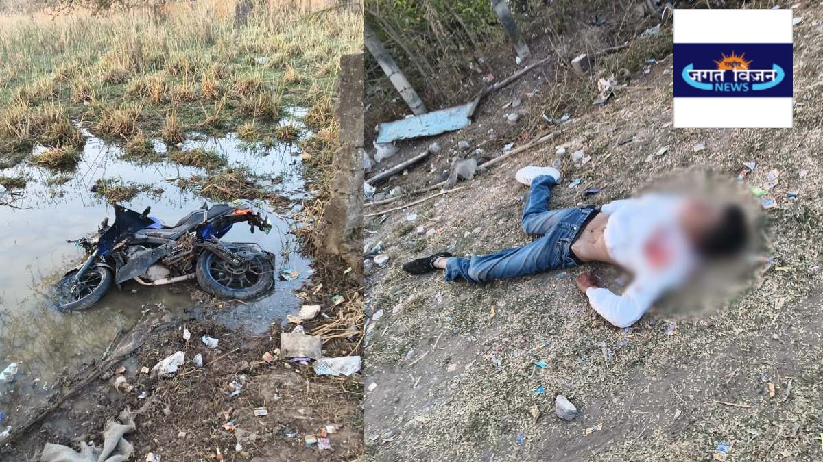 तेज रफ्तार बनी मौत का कारण: बाइक रेसिंग के दौरान नाले में गिरा नाबालिग, मौके पर गई जान