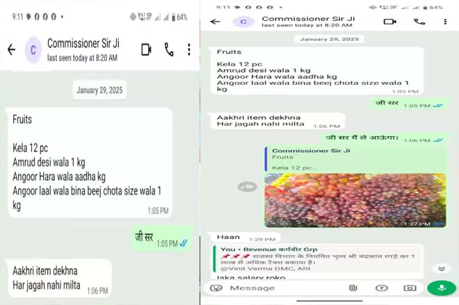 दुर्ग नगर निगम कमिश्नर पर गंभीर आरोप, परेशान कर्मचारी पहुंचा हाईकोर्ट, कहा- ‘रोज घर का राशन और मूवी टिकट मंगवाते थे साहब’