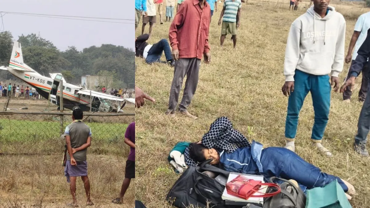 Plane Crash Averted: खेत में गिरा विमान, गांव वालों की बहादुरी से टला बड़ा हादसा