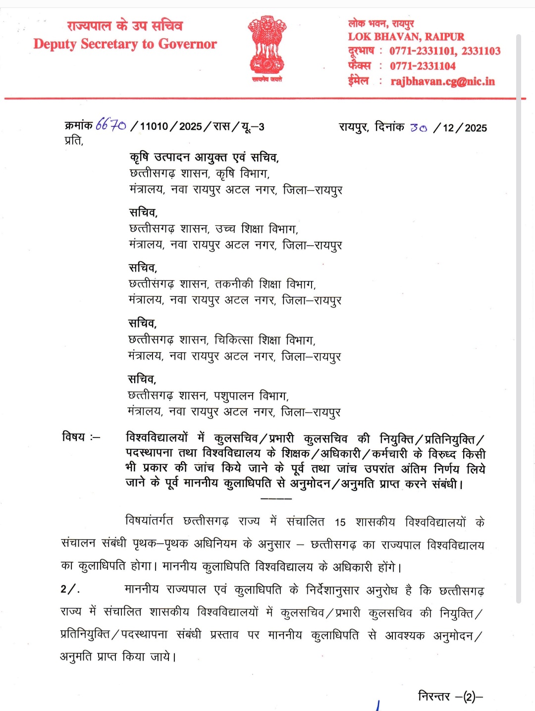 Screenshot_20260101_091648_Samsung Notes