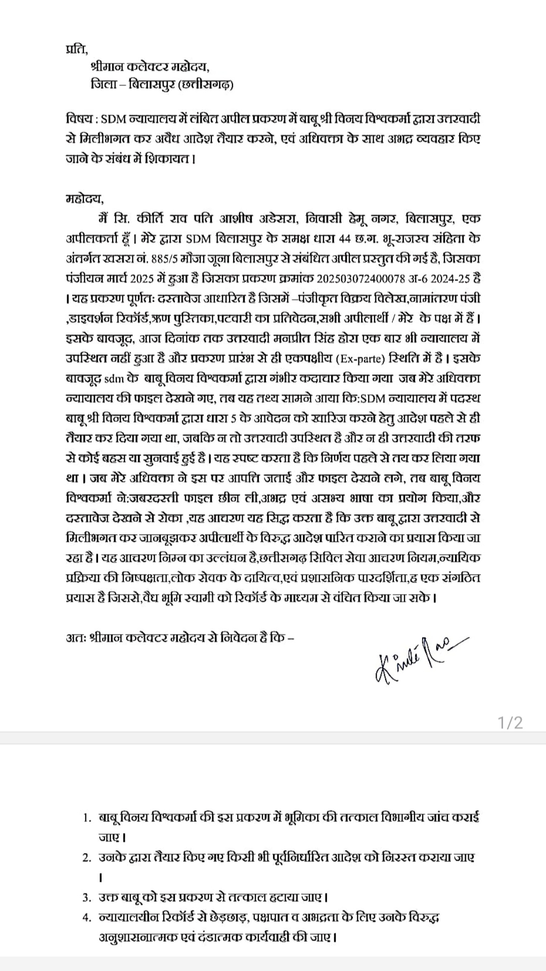 Screenshot_20260131_090528_Samsung Notes