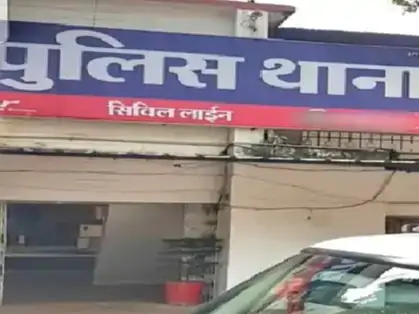 sivil-line_1769059152