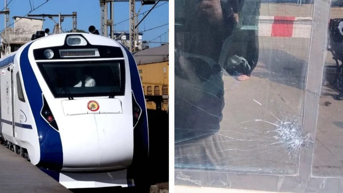 दिल्ली जा रही वंदे भारत एक्सप्रेस पर पत्थरबाजी, शीशा टूटा, यात्रियों में मची अफरातफरी, जांच में जुटीं खुफिया एजेंसियां