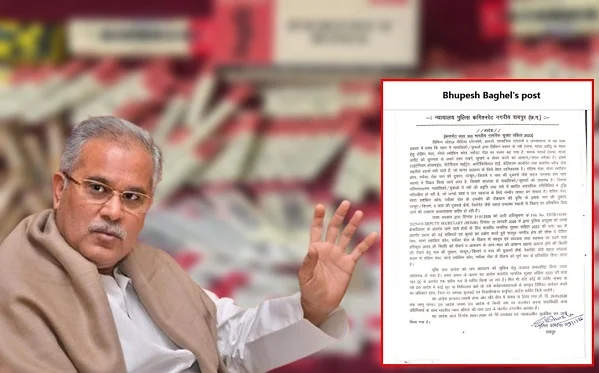 CG Political News: रोलिंग पेपर बैन पर भूपेश बघेल का तंज, बोले- ‘दो महीने का आदेश क्यों, सरकार खुद कर रही नशे की स्वीकारोक्ति’