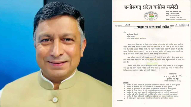 झीरम घाटी कांड में नार्को टेस्ट की मांग बनी विवाद की वजह: दीपक बैज के निर्देश पर कार्रवाई, प्रवक्ता पद से हटाया विकास तिवारी को