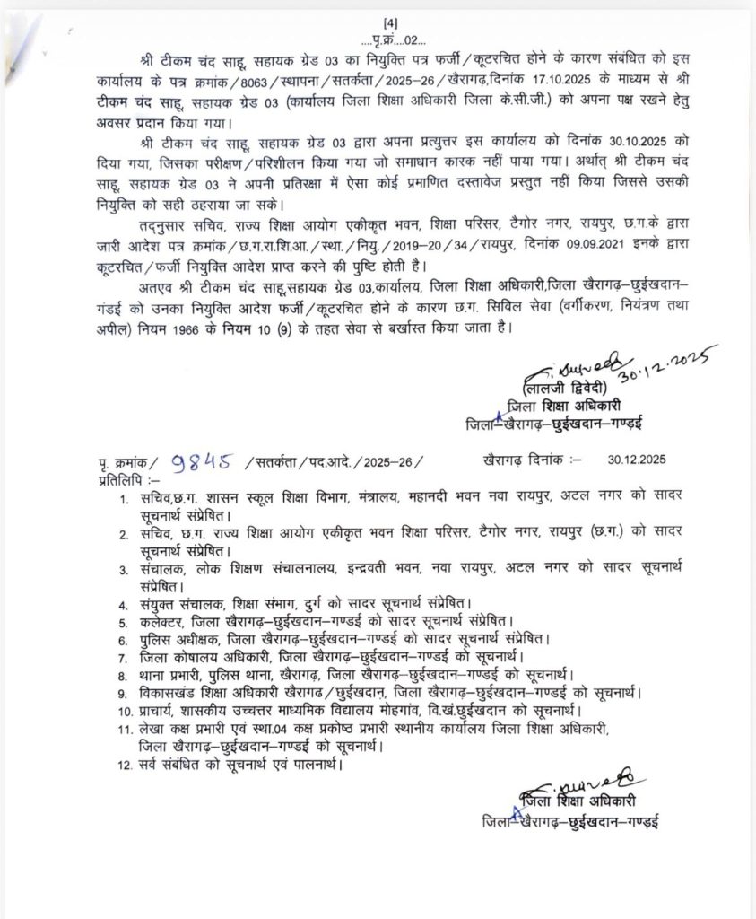 WhatsApp-Image-2026-01-03-at-9.32.03-AM-843x1024