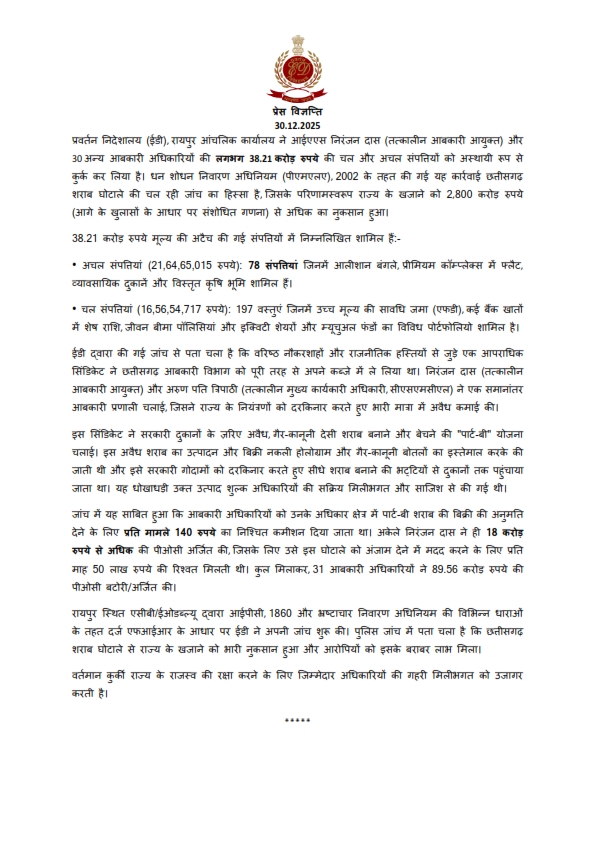 WhatsApp Image 2026-01-05 at 1.29.55 PM