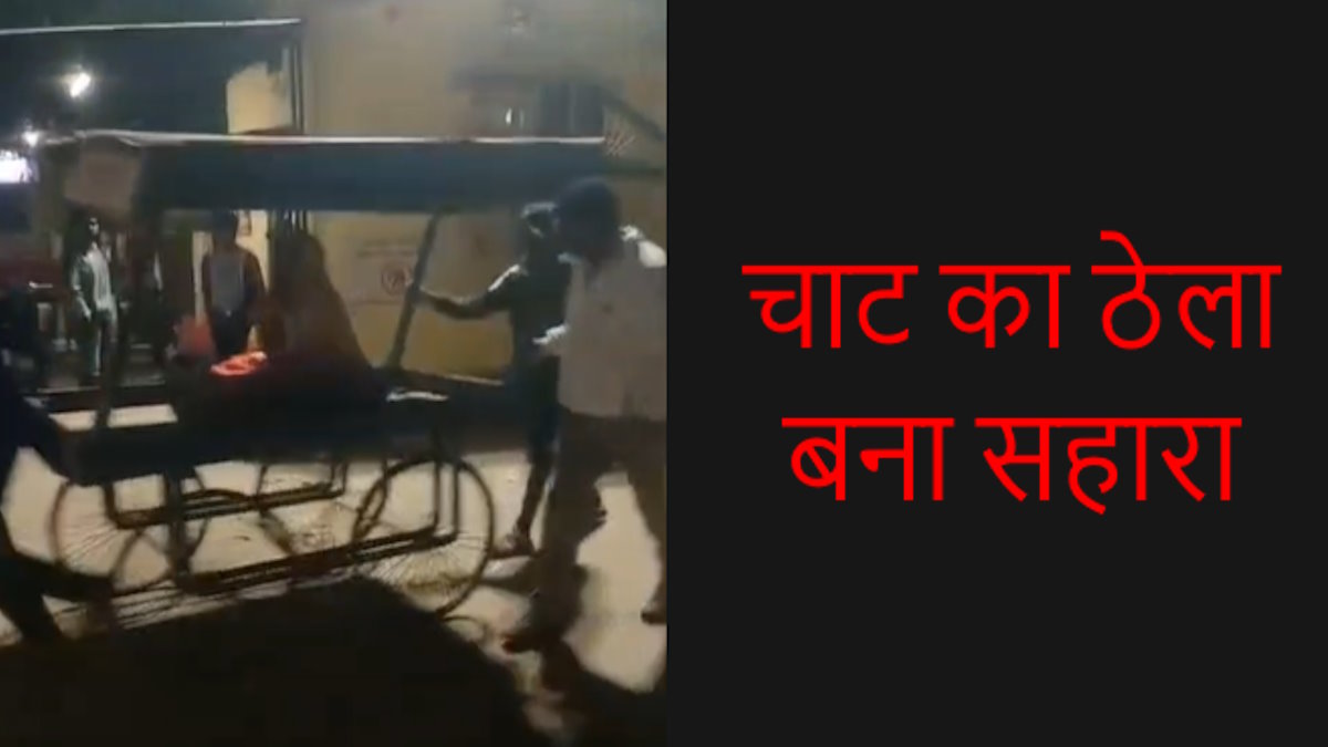 बीमारी से जंग, सिस्टम से मजबूरी: जशपुर में ठेले पर अस्पताल पहुंचाई गई बुजुर्ग महिला