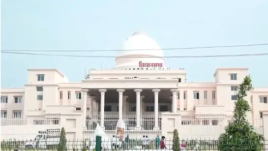 Chhattisgarh विधानसभा LIVE: नशीले पदार्थों की अवैध बिक्री पर हंगामा संभव, राष्ट्रीय स्वास्थ्य मिशन पर भी होगी चर्चा