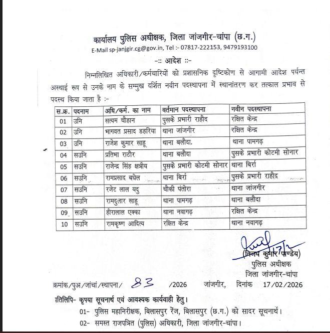 image-2026-02-17T150206.058