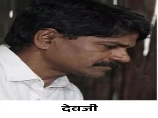 बस्तर में निर्णायक मोड़: 131 जवानों के हत्यारे देवजी ने किया आत्मसमर्पण, संगठन पर आखिरी वार बाकी