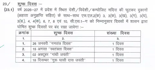 screenshot-2026-02-17-161420_1771325751