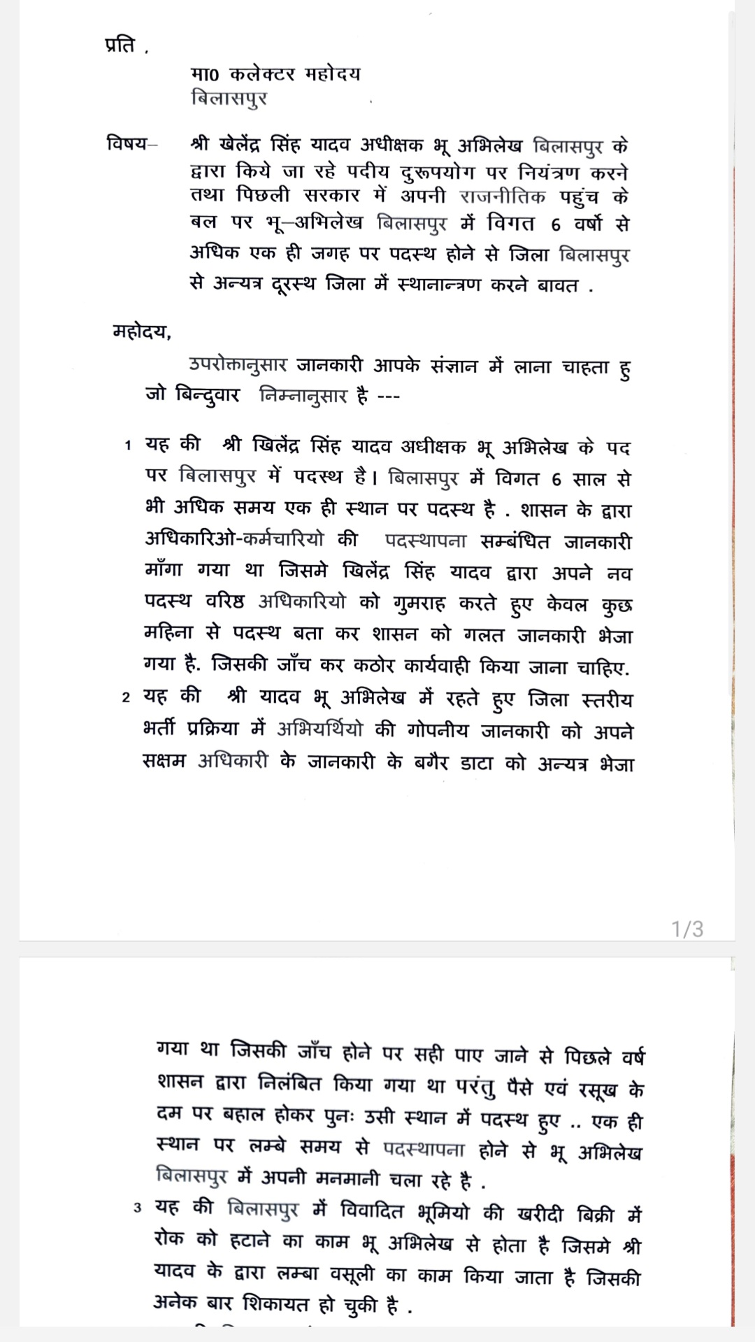 Screenshot_20260219_090318_Samsung Notes