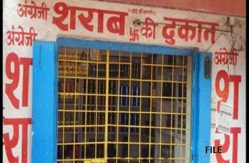 होली पर अब ‘नो ड्राई डे’: छत्तीसगढ़ सरकार ने आबकारी नीति में किया बड़ा बदलाव