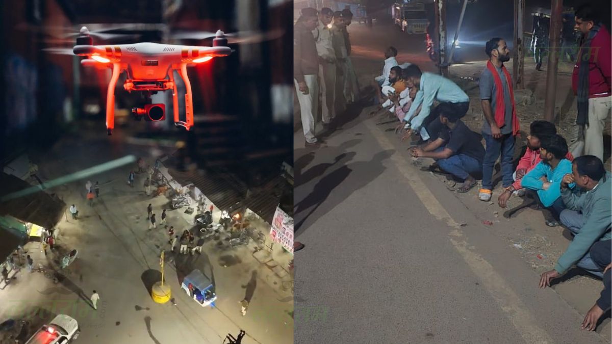 ड्रोन निगरानी से नशे पर वार: बिलासपुर पुलिस की हाई-टेक कार्रवाई, सार्वजनिक स्थल पर नशा कर रहे 10 युवक गिरफ्तार
