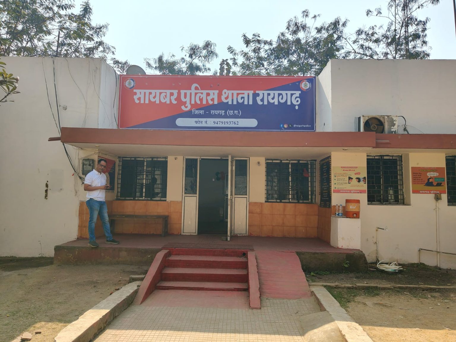 WhatsApp-Image-2026-02-02-at-1.12.57-PM-1-1536x1152