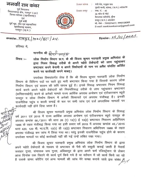 whatsapp-image-2026-02-09-at-100756-pm_1770708278