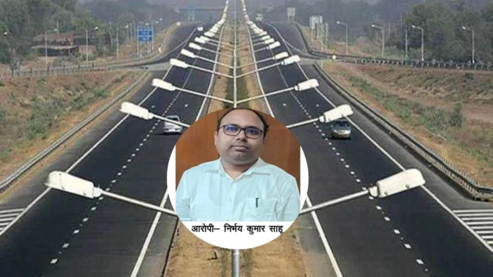 EOW की बड़ी कार्रवाई: फरार SDO गिरफ्तार, भारतमाला घोटाले की खुलेंगी परतें 