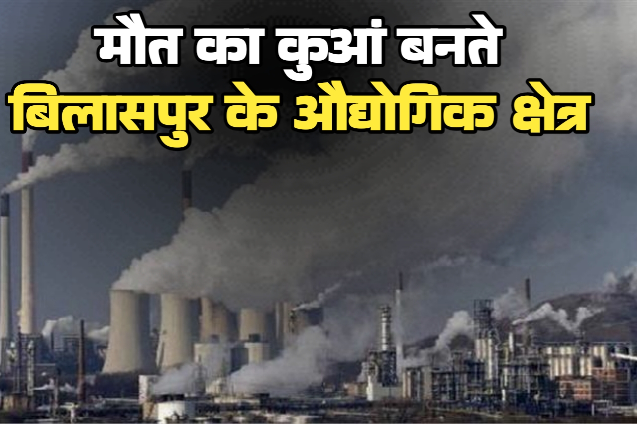 उद्योगों में मौत का खेल: मुनाफे की हवस में मजदूरों की बलि; 3 साल में 296 मौतें, हादसों के बाद लाशें और मामले छिपाने में जुटता है प्रबंधन