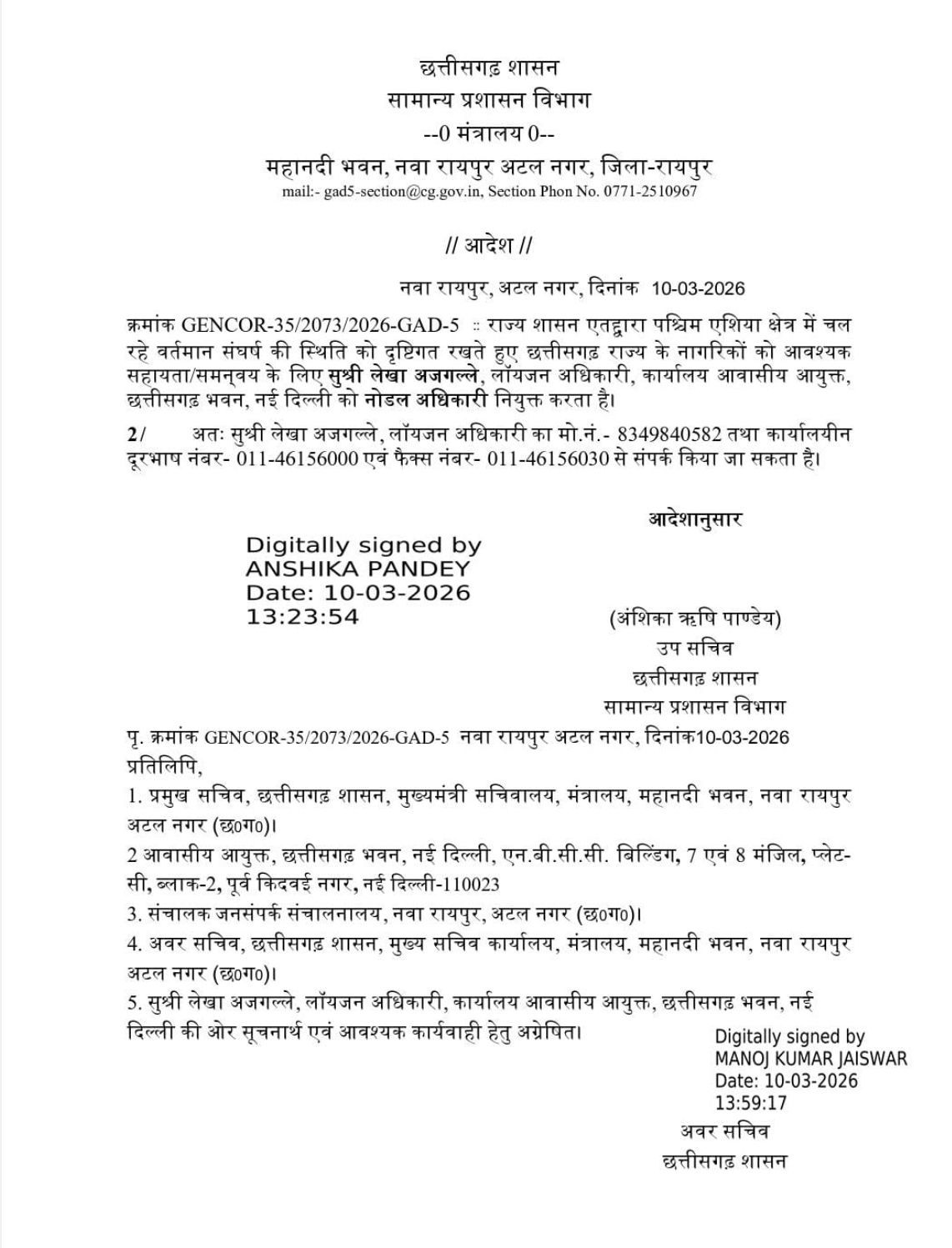 3888e99f-ce05-4197-b1f5-a3b1f42eca18