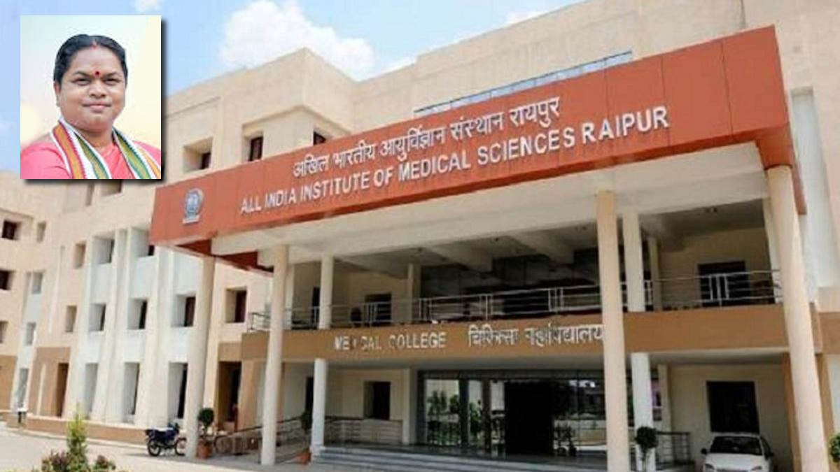 CG Health Alert: इलाज के लिए तरस रहे मरीज! सांसद ने संसद में खोली AIIMS रायपुर की पोल