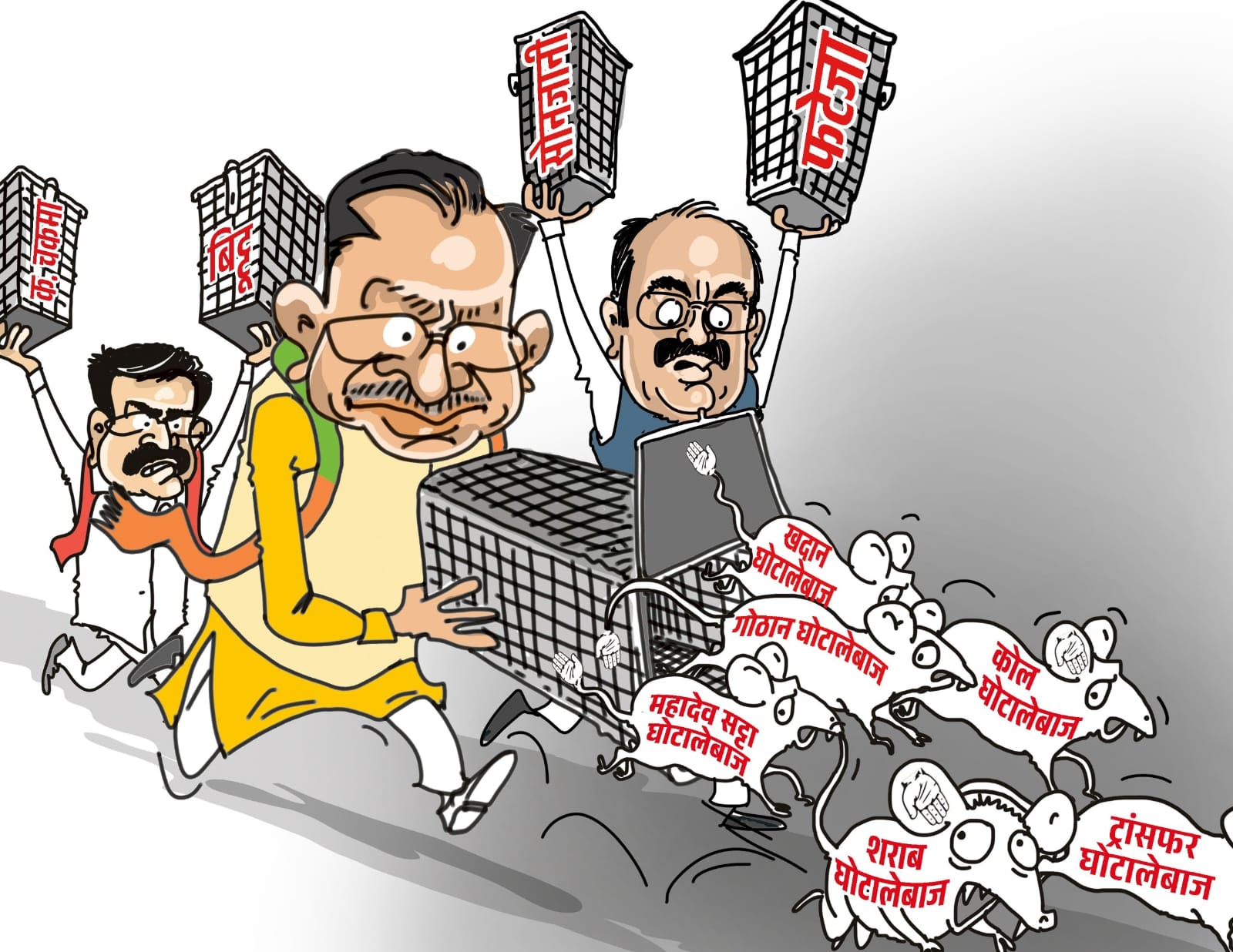 Chhattisgarh Politics: ‘मुसवा’ पोस्टर से छिड़ी नई सियासी बहस, BJP ने कांग्रेस पर साधा निशाना