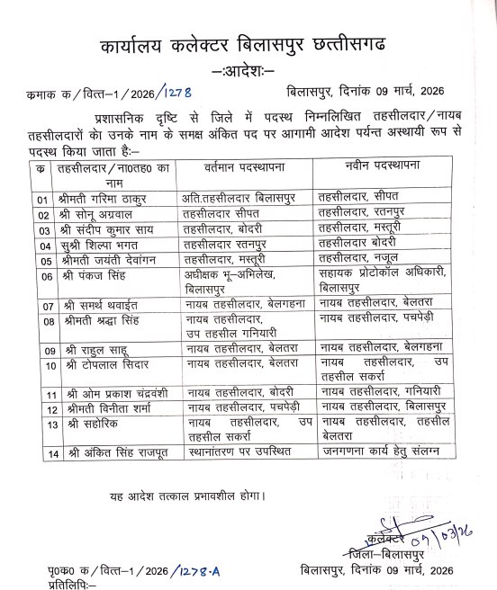 image-2026-03-09T155307.030