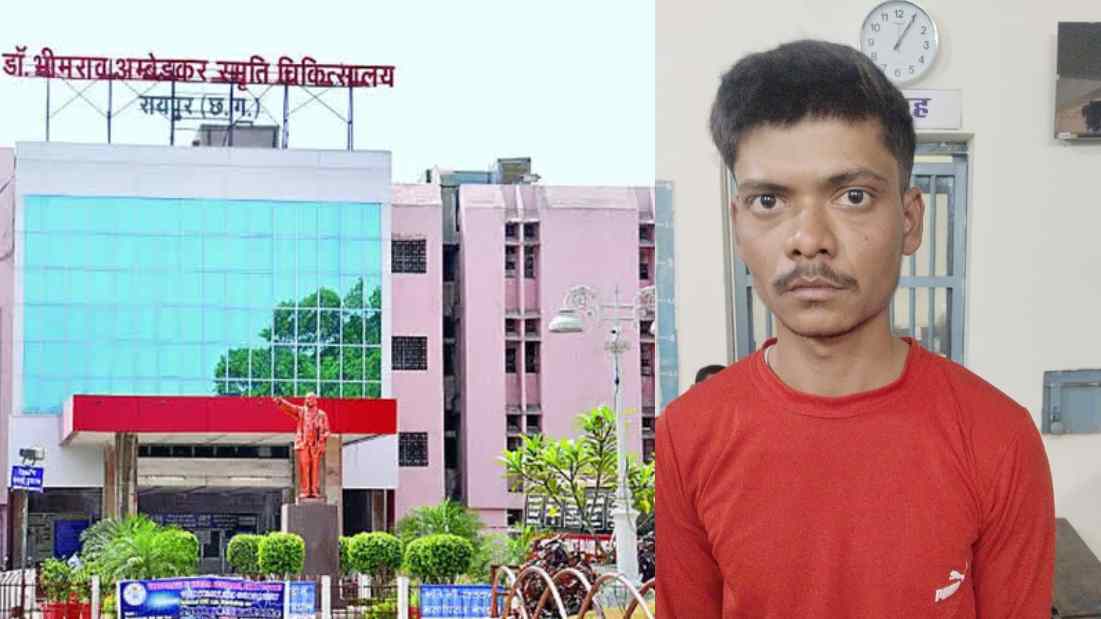 Raipur Jail Break: इलाज के बहाने आया, हथकड़ी सहित हो गया फरार