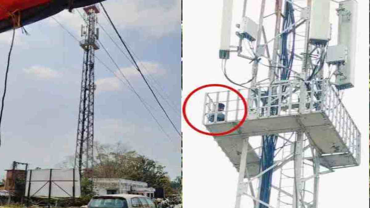 CG News: शादी की जिद में टावर पर चढ़ा युवक, 4 घंटे तक चला हाई वोल्टेज ड्रामा, पुलिस ने ऐसे उतारा नीचे