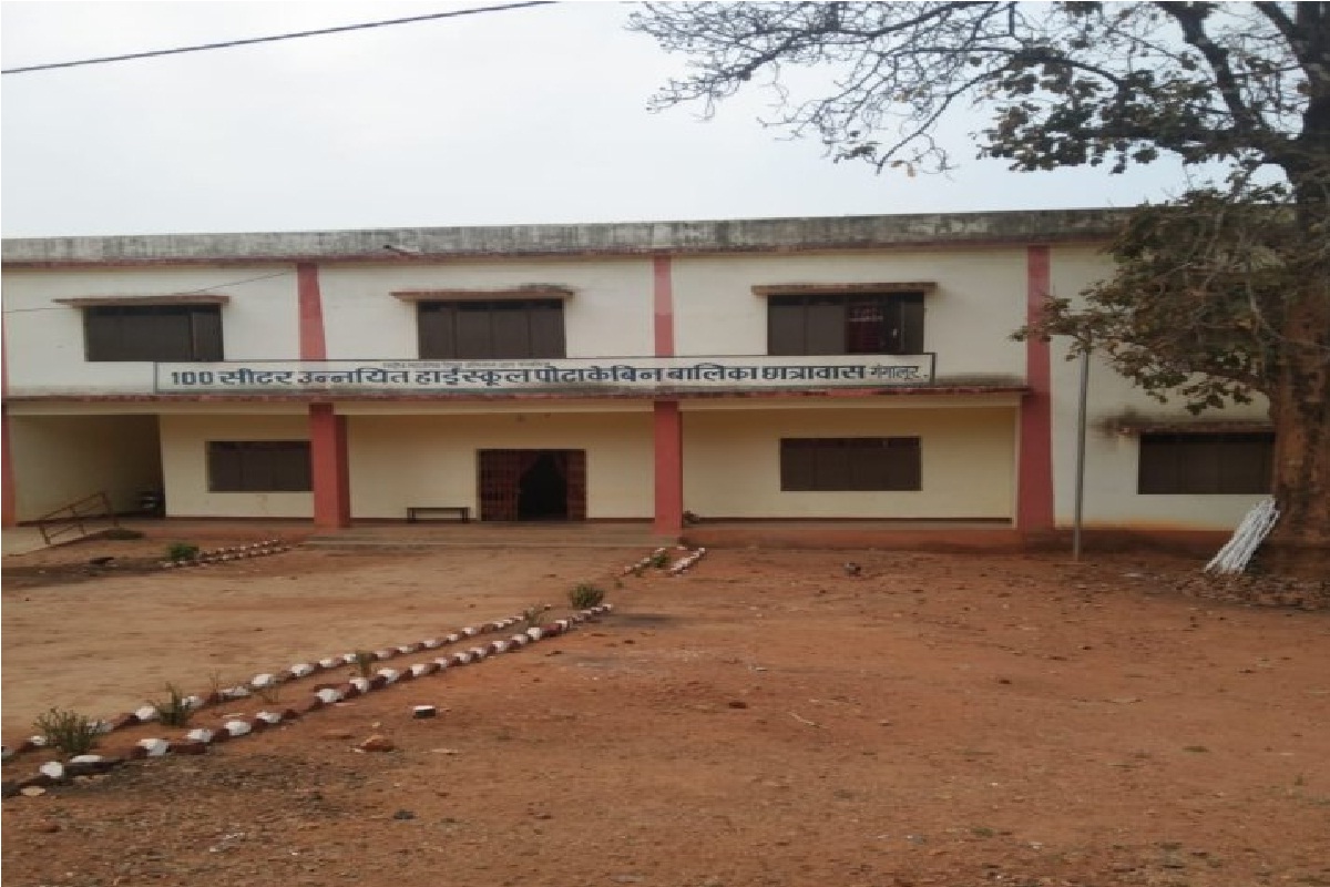 सिस्टम की शर्मनाक लापरवाही: बीजापुर के सरकारी हॉस्टल में 3 छात्राएं 5 महीने से गर्भवती, प्रशासन सोता रहा