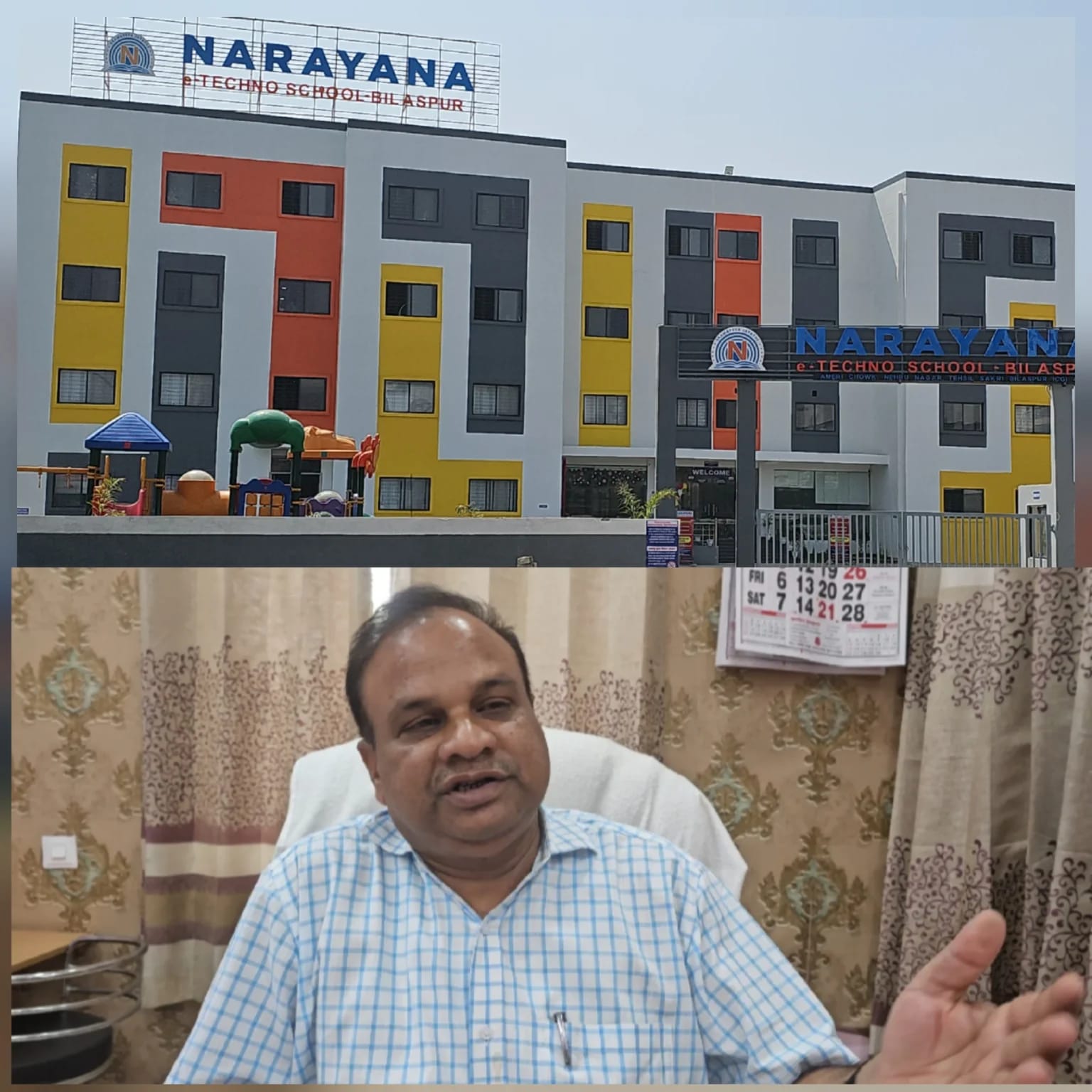 बिलासपुर: नारायण टेक्नोक्रेट स्कूल पर 'सीबीएसई' के नाम पर धोखाधड़ी का आरोप, लाखों की फीस लेकर थमा रहे सीजी बोर्ड का पेपर