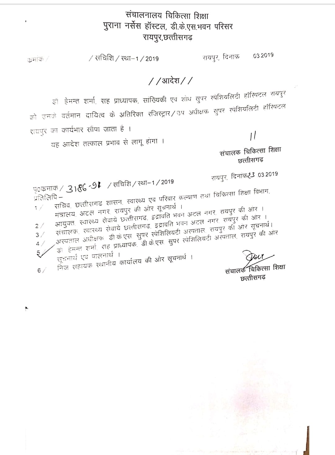 IMG-20260317-WA0011(1)