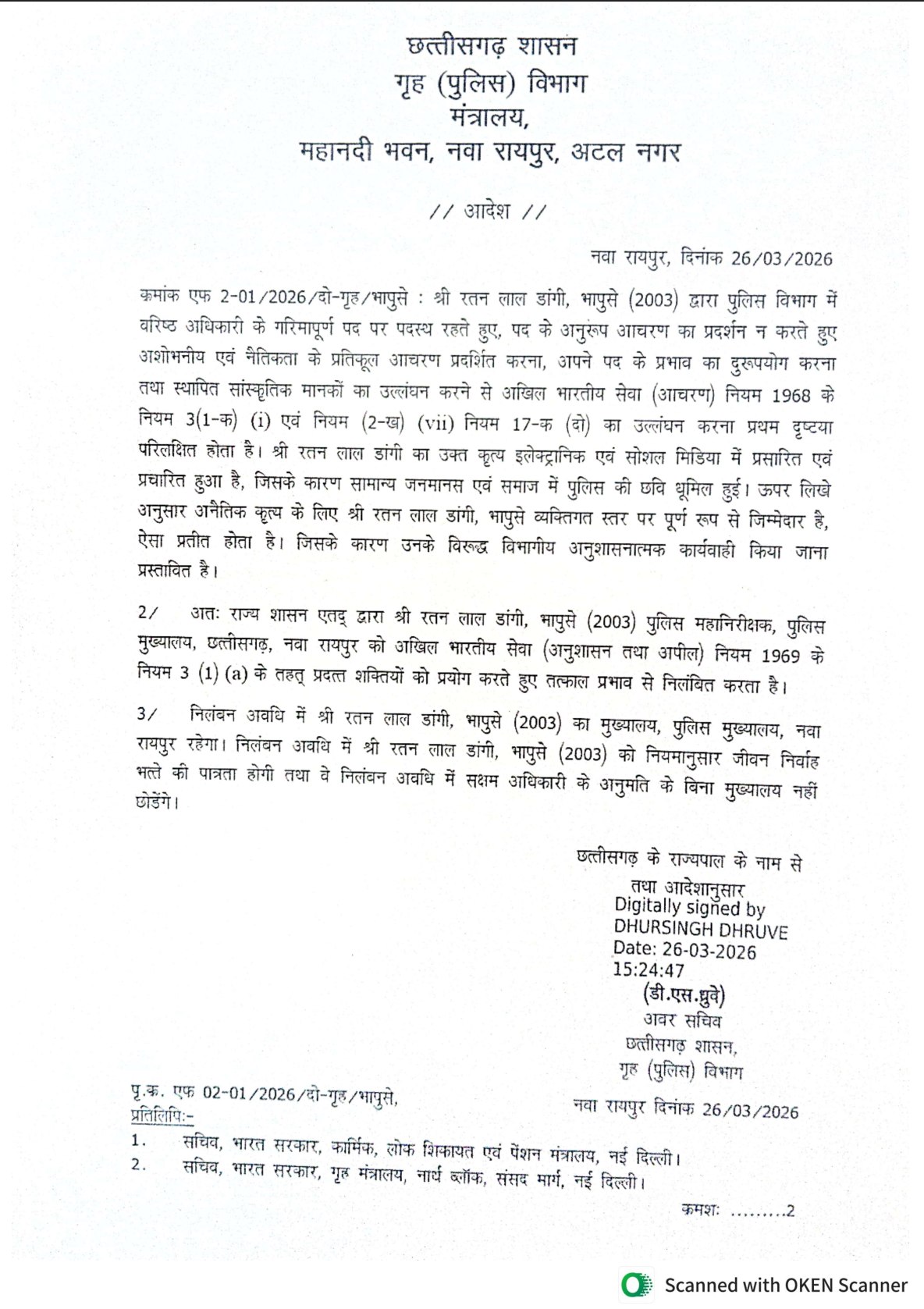 IMG_20260326_173716_343